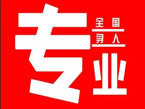 龙凤侦探调查如何找到可靠的调查公司